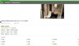 赶集爆料视频,真实事件引发热议