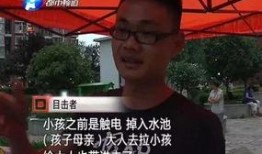 五华最新 爆料新闻视频