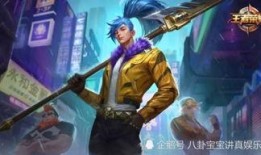 烬最新皮肤爆料图文微博