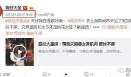 卓伟最新爆料在哪里看到,揭秘事件幕后真相，独家追踪现场！”